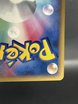 Gyarados Mysterious Mountains Holo 028/088 1st Edition E5 Japanese Pokemon Card - Image 15