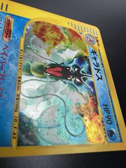 Gyarados Mysterious Mountains Holo 028/088 1st Edition E5 Japanese Pokemon Card - Image 17