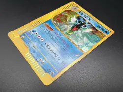 Gyarados Mysterious Mountains Holo 028/088 1st Edition E5 Japanese Pokemon Card - Image 19
