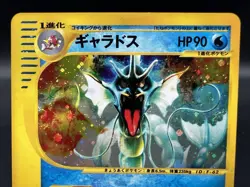 Gyarados Mysterious Mountains Holo 028/088 1st Edition E5 Japanese Pokemon Card - Image 2