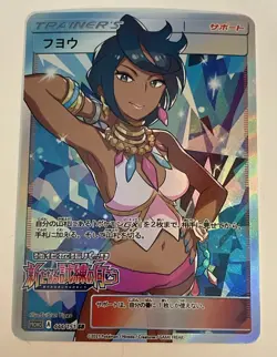 OLIVIA Trainers Trainer Goddess Story Custom Art Foil TCG Card - Image 1