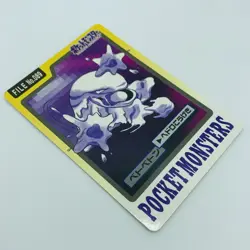Pokemon Cards Bandai Carddass Muk File No.089 1997 EX Japanese D772 - Image 11