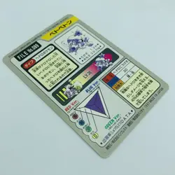 Pokemon Cards Bandai Carddass Muk File No.089 1997 EX Japanese D772 - Image 12