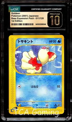 CGC 10 PRISTINE Goldeen 011/128 E1 Expedition Base Set Pokemon Card 246 - Image 1
