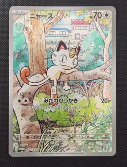 Meowth 192/SV-P Starter Deck Generations PROMO SVM Pokemon Card Japanese NM - Image 1