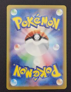 Meowth 192/SV-P Starter Deck Generations PROMO SVM Pokemon Card Japanese NM - Image 2