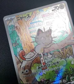 Meowth 192/SV-P Starter Deck Generations PROMO SVM Pokemon Card Japanese NM - Image 3