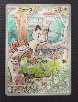 Meowth 192/SV-P Starter Deck Generations PROMO SVM Pokemon Card Japanese NM - Image 5