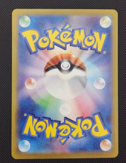 Meowth 192/SV-P Starter Deck Generations PROMO SVM Pokemon Card Japanese NM - Image 6