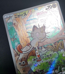 Meowth 192/SV-P Starter Deck Generations PROMO SVM Pokemon Card Japanese NM - Image 7