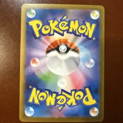 Pikachu ex SAR 132/106 Super Electric Breaker sv8 Pokemon Card Japanese new - Image 6