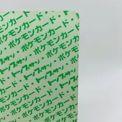 Pokemon Cards Bandai Topsun Mr. Mime No.122 Green Back 1995 VG Japanese D770 - Image 10