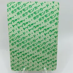 Pokemon Cards Bandai Topsun Mr. Mime No.122 Green Back 1995 VG Japanese D770 - Image 6