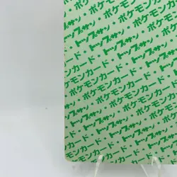 Pokemon Cards Bandai Topsun Mr. Mime No.122 Green Back 1995 VG Japanese D770 - Image 7