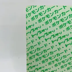 Pokemon Cards Bandai Topsun Mr. Mime No.122 Green Back 1995 VG Japanese D770 - Image 9