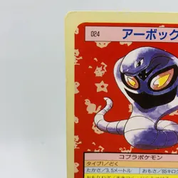 Pokemon Cards Bandai Topsun Arbok No.024 Green Back 1995 EX Japanese D769 - Image 2