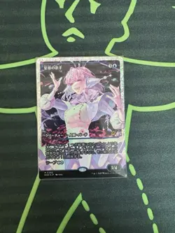 Starfield Vocalist (Showcase) (Fracture Foil) Edge of Eternities Foil JP - Image 1
