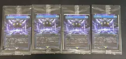 MTG Fatalism / Arcane Denial shield x4 no foil Final Fantasy Promo Japanese NEW - Image 1