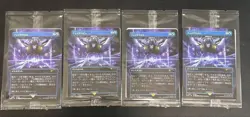 MTG Fatalism / Arcane Denial shield x4 no foil Final Fantasy Promo Japanese NEW - Image 2