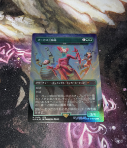 Magus Sisters Endurance FOIL BORDERLESS (JP) MTG Final Fantasy Secret Lair #7008 - Image 10
