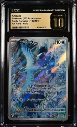 â„ï¸ CGC 10 Pristine Articuno 102/100 AR Art Rare Battle Partners sv9 Pokemon Card - Image 1