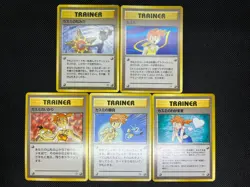 Misty's Tears Pokemon 1998 Gym Heroes Banned Card Japanese 5 Set Trainer - Image 1