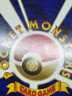 Misty's Tears Pokemon 1998 Gym Heroes Banned Card Japanese 5 Set Trainer - Image 15