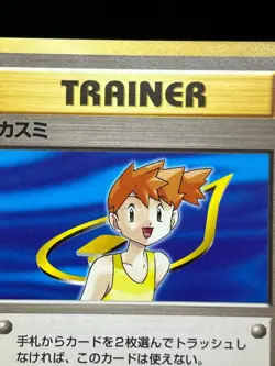 Misty's Tears Pokemon 1998 Gym Heroes Banned Card Japanese 5 Set Trainer - Image 9