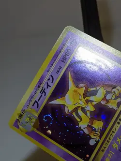 Alakazam #065 Holo Swirl Base Set 1996 Japanese Pokemon Card EXC A439 - Image 2