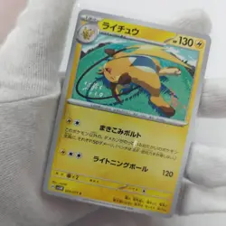Raichu Pokemon Cyber Judge Japanese TCG Card 024/071 - Image 11