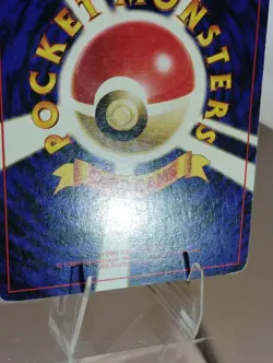 Machamp 068 1998 Pokemon Japanese Masaki Vending Promo LP - Image 18