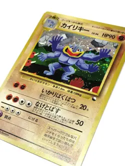 Machamp 068 1998 Pokemon Japanese Masaki Vending Promo LP - Image 23