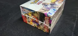 Pokemon TCG: Paldea Evolved Booster Box (36 booster packs), BRAND NEW AND SEALED - Image 9