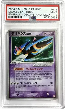 2004 Pokemon Japan Gift Box Deoxys EX - Holo  - DEOXYS HALF DECK PSA 9 - Image 1