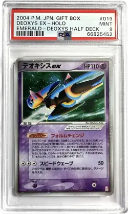 2004 Pokemon Japan Gift Box Deoxys EX - Holo  - DEOXYS HALF DECK PSA 9 - Image 3