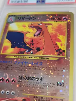 Charizard - Pokemon Japanese Neo 2 Premium File Promo #6 - Mint PSA 9 - Image 3