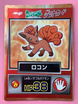 Vulpix Pokemon Meiji Get Card pokemon card very rare Japanese F/S - Image 1