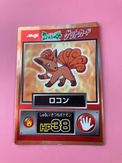 Vulpix Pokemon Meiji Get Card pokemon card very rare Japanese F/S - Image 3