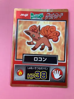 Vulpix Pokemon Meiji Get Card pokemon card very rare Japanese F/S - Image 8