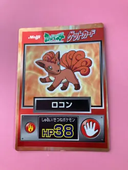 Vulpix Pokemon Meiji Get Card pokemon card very rare Japanese F/S - Image 9