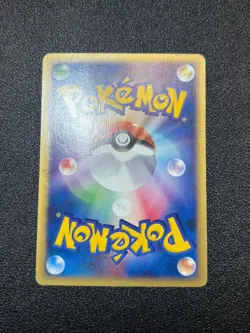 (MP) Touch Generation Change! 027/P Tournament E Promo Japanese Pokemon Card - Image 16