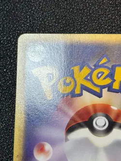 (MP) Touch Generation Change! 027/P Tournament E Promo Japanese Pokemon Card - Image 17