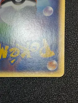 (MP) Touch Generation Change! 027/P Tournament E Promo Japanese Pokemon Card - Image 19