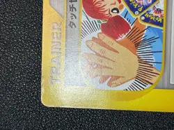 (MP) Touch Generation Change! 027/P Tournament E Promo Japanese Pokemon Card - Image 2