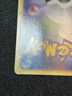 (MP) Touch Generation Change! 027/P Tournament E Promo Japanese Pokemon Card - Image 20