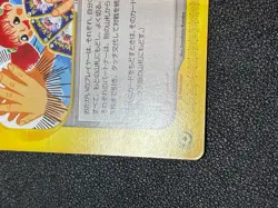 (MP) Touch Generation Change! 027/P Tournament E Promo Japanese Pokemon Card - Image 28