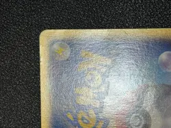 (MP) Touch Generation Change! 027/P Tournament E Promo Japanese Pokemon Card - Image 8