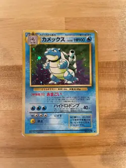 Blastoise Holo No.009 No Rarity Symbol Base Set MP Japanese Pokemon Card - Image 2