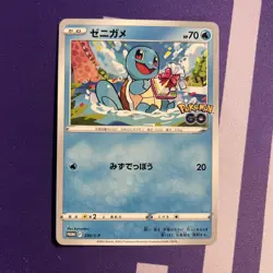 Pokemon card Promo 290/S-P Squirtle Japanese  s10b GO - Image 1