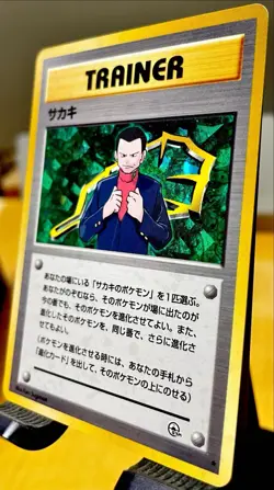 ðŸ”¥ SWIRL ðŸ”¥NM Japanese Pokemon GIOVANNI Card GYM CHALLENGE Set Holo Rare Trainer - Image 4